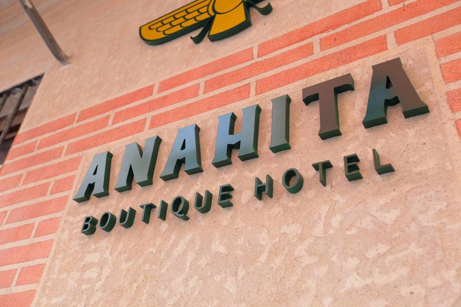 Anahita Boutique Hotel マラガ エクステリア 写真
